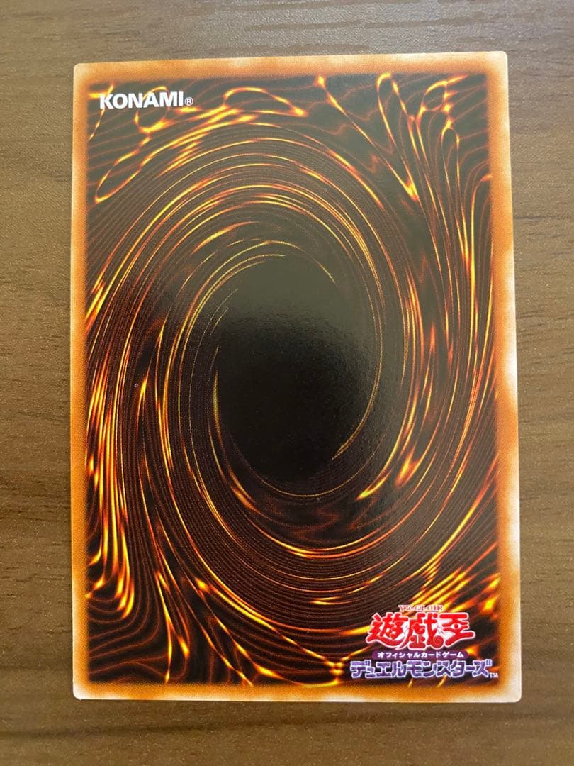 遊戯王　ヂェミナイエルフ　レリーフ　アルティメットレア　美品