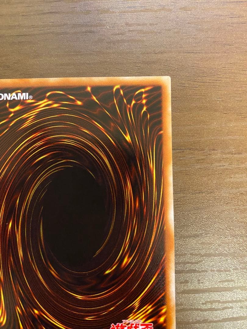 遊戯王　ヂェミナイエルフ　レリーフ　アルティメットレア　美品