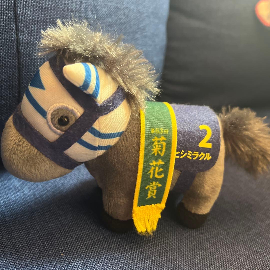 ヒシミラクル サラブレッドコレクション マスコットボールチェーン