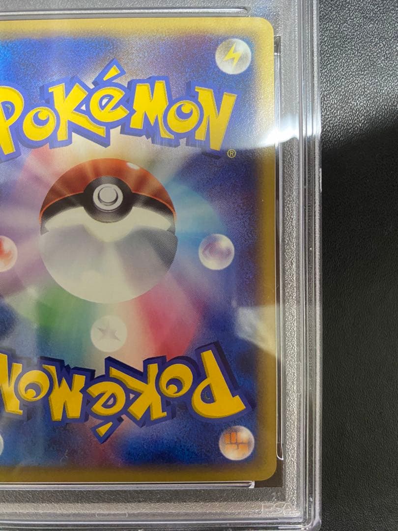 フリーザー PROMO psa9 トレーナーズマガジンプロモカード カードe