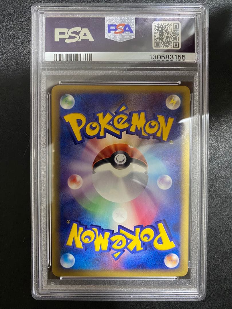 フリーザー PROMO psa9 トレーナーズマガジンプロモカード カードe