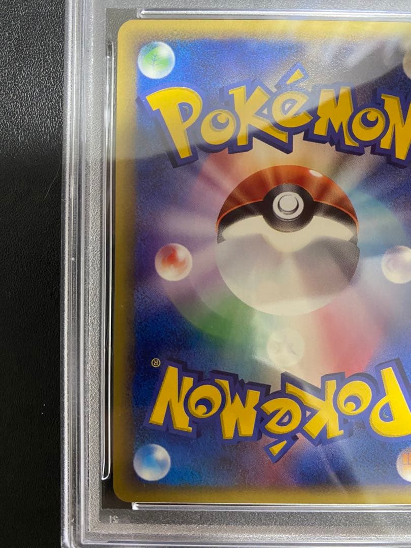 フリーザー PROMO psa9 トレーナーズマガジンプロモカード カードe