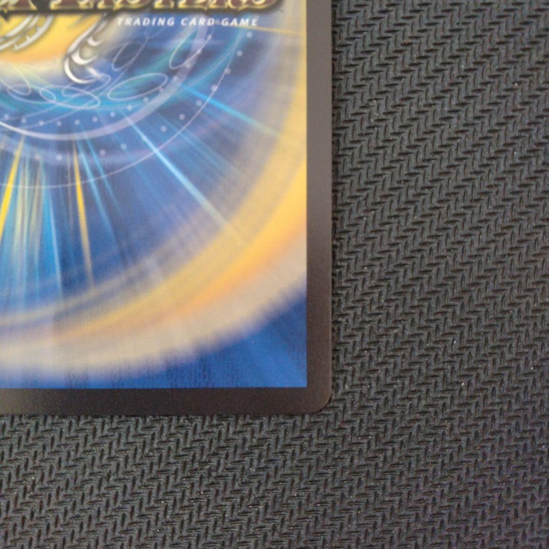 デュエルマスターズ 覇帝なき侵略・レッドゾーンF 25SD2 SR ㊙1/㊙1