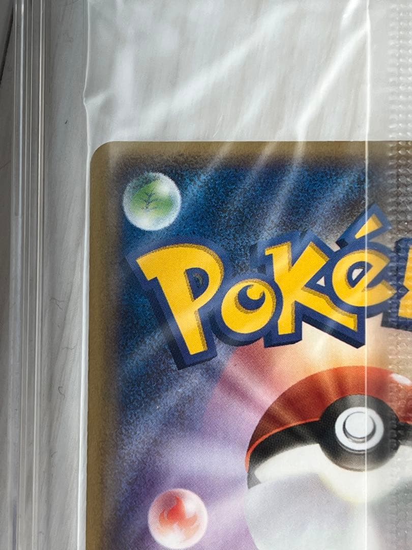 ポケパークのセレビィ 未開封