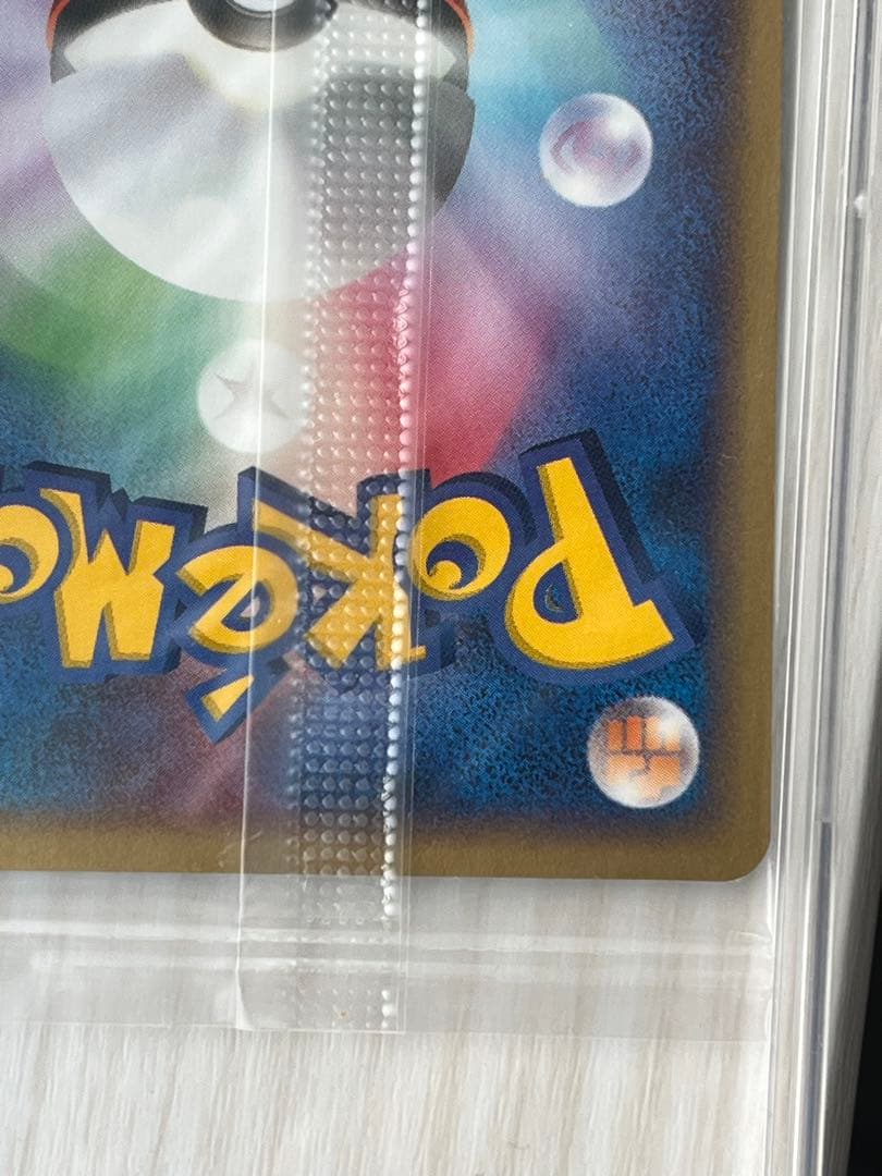 ポケパークのセレビィ 未開封