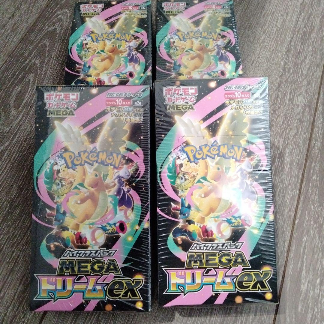 ポケモン MEGA ドリームEX 3パックセット