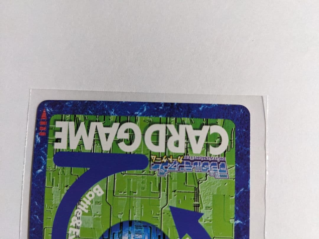 旧デジモンカード　ベルゼブモンブラストモード　Bo-1058　ゴールドエッチング