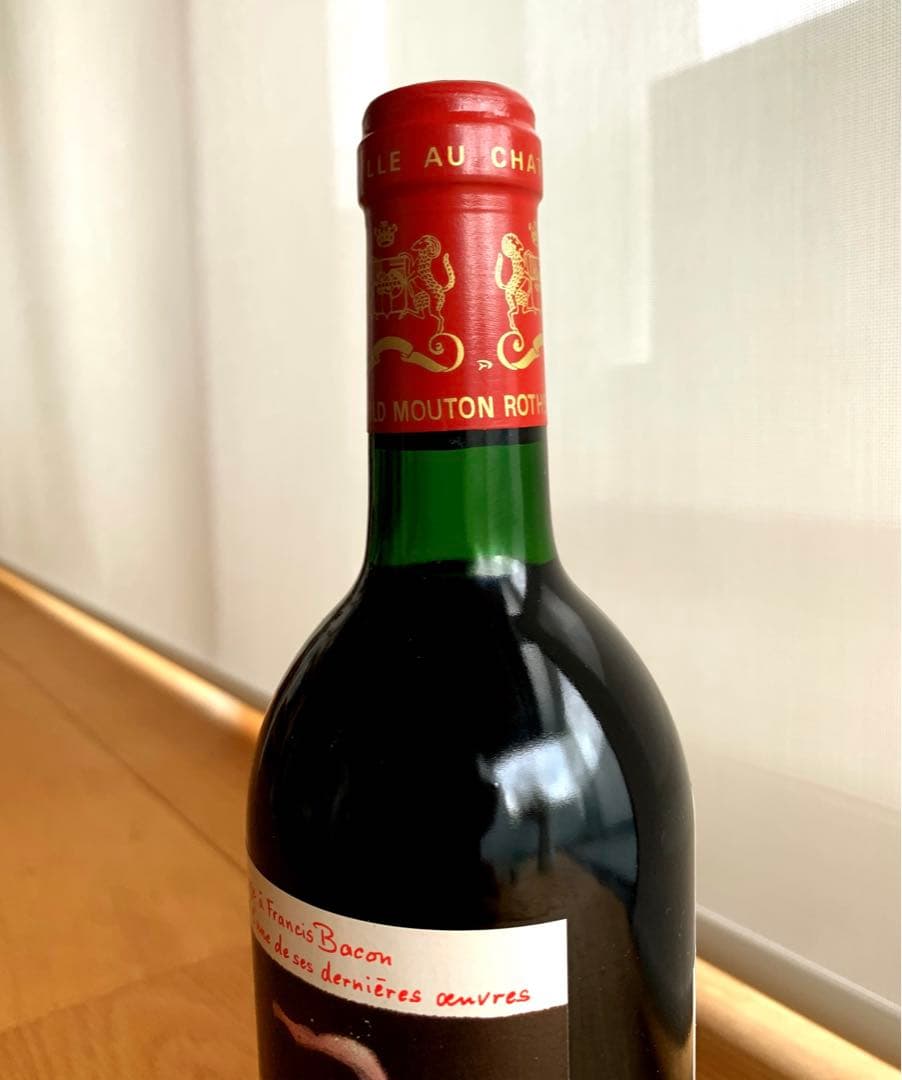 シャトー・ムートン・ロートシルト 1990