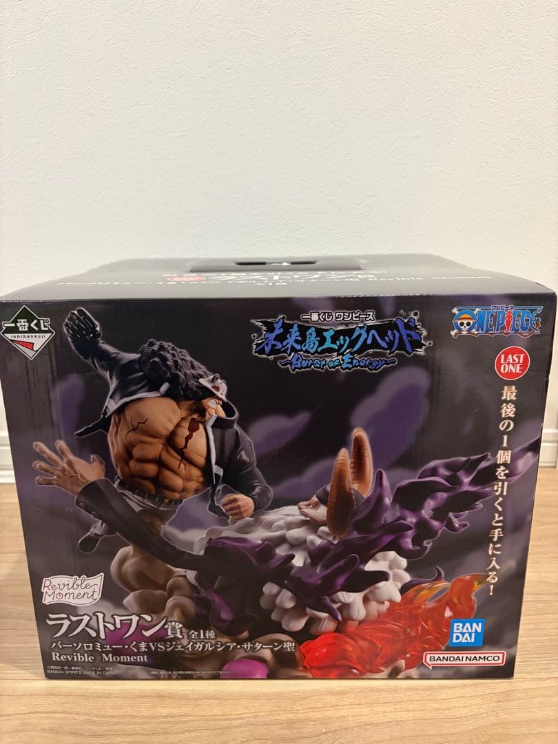 一番くじ　ワンピース　未来島エッグヘッド　ラストワン賞　H賞　J賞