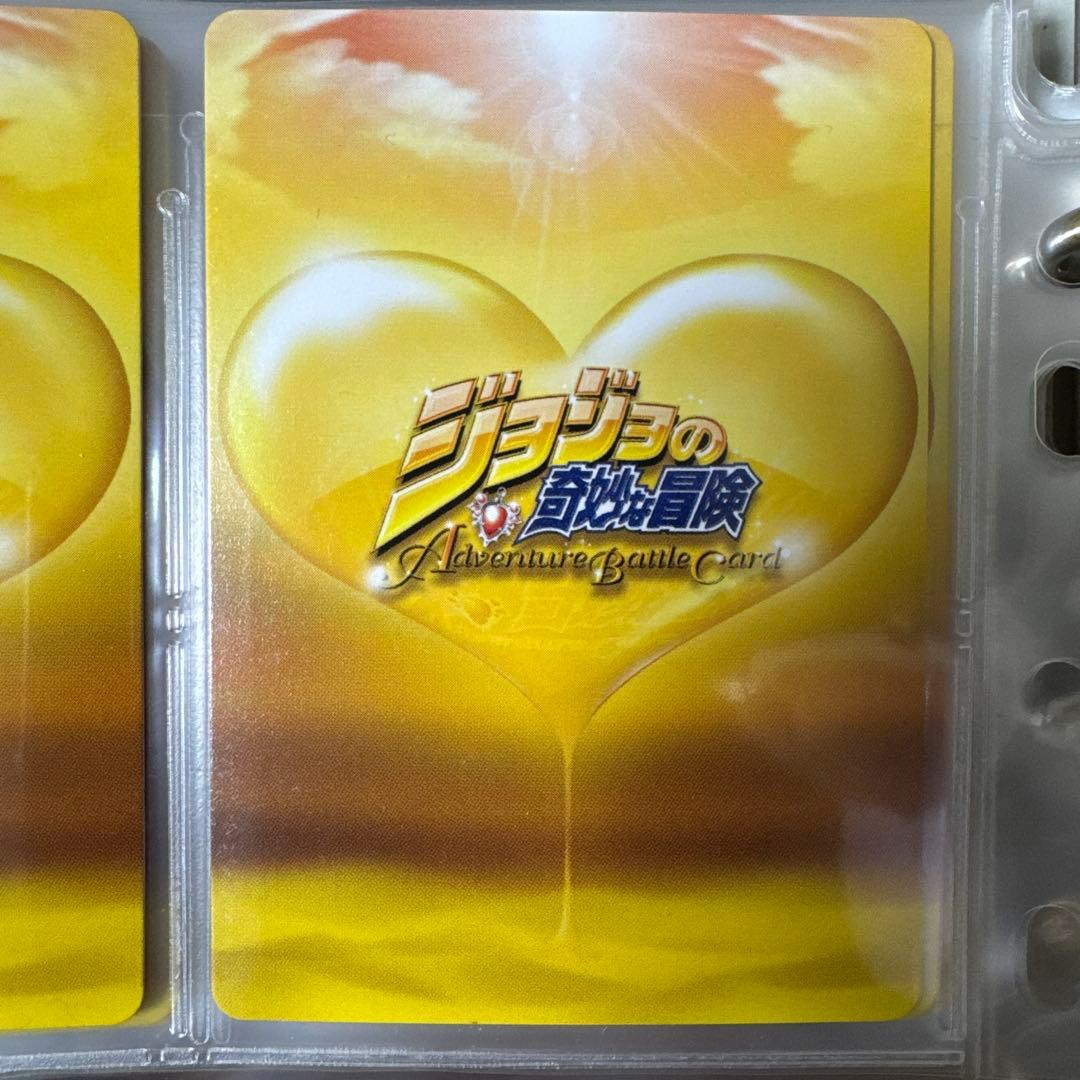 ジョジョの奇妙な冒険 abc 「吉良吉影」 J-199