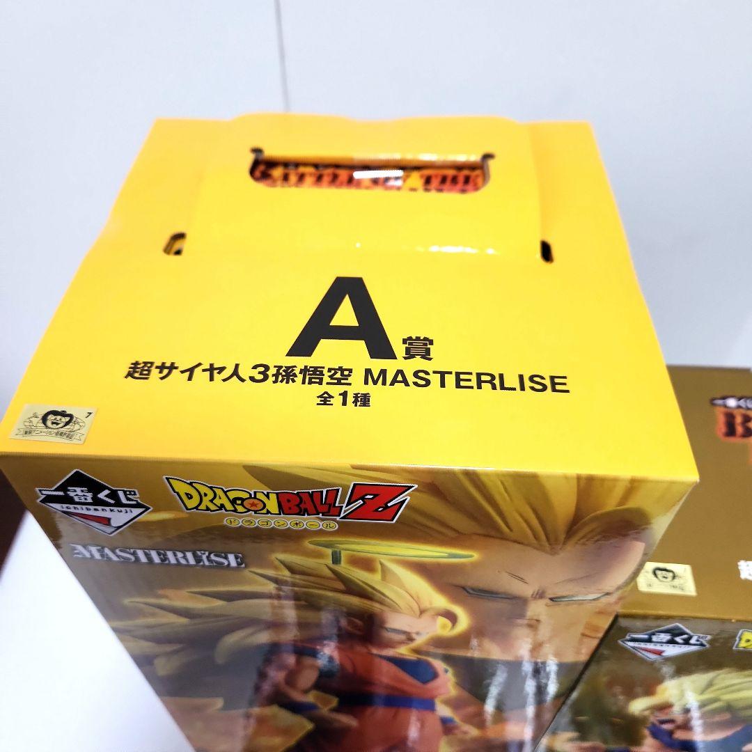 ドラゴンボール 一番くじ　A賞 B賞 超サイヤ人孫悟空 MASTERLIS