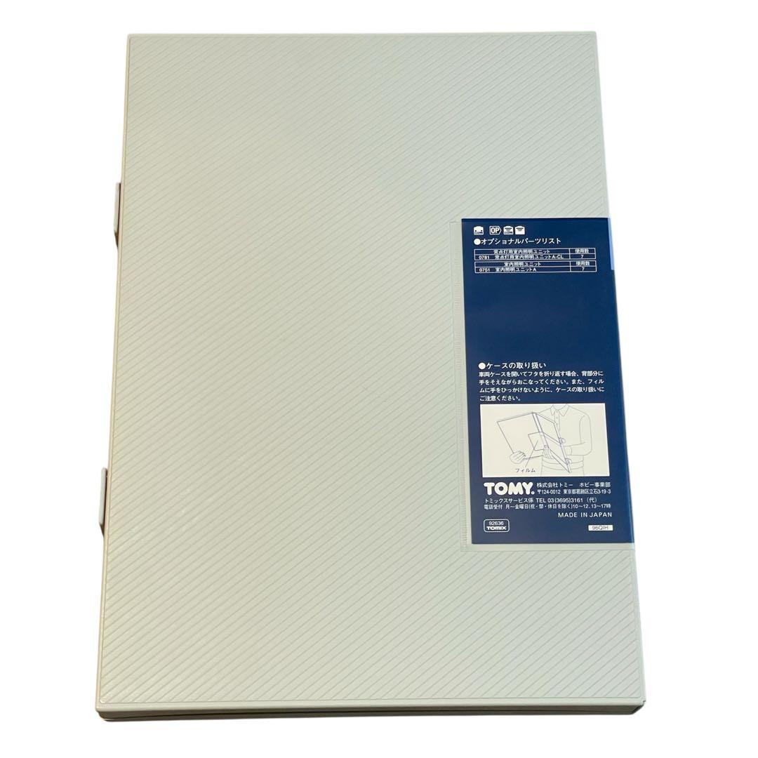 【美品✨】　TOMIX ユーロライナー　7両セット　Nゲージ　12系　フル編成