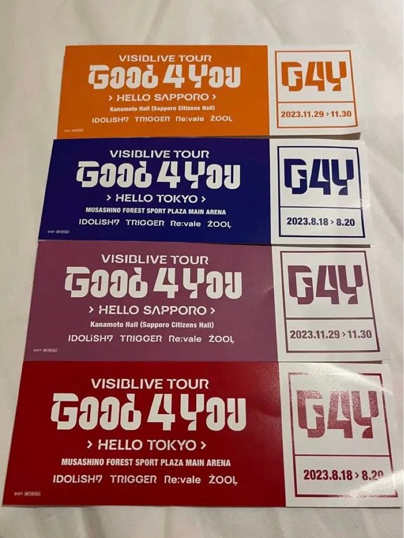 アイナナ G4Y メモリアルチケット　三月　一織　天　陸