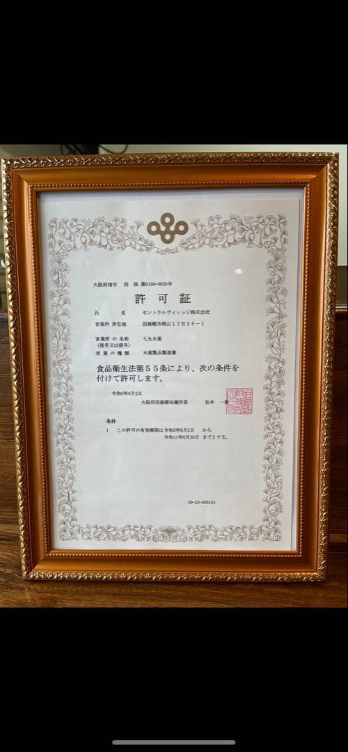 K’s HOBBY様　特白5、特蒲3