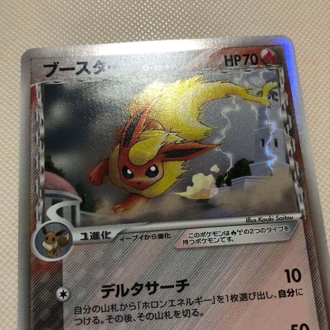 ポケモンカード デルタ種 5枚 ブラッキー エーフィ サンダース シャワーズ