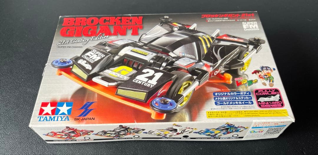 【非売品】4色セット★TAMIYAミニ四駆ブロッケンギガント21st