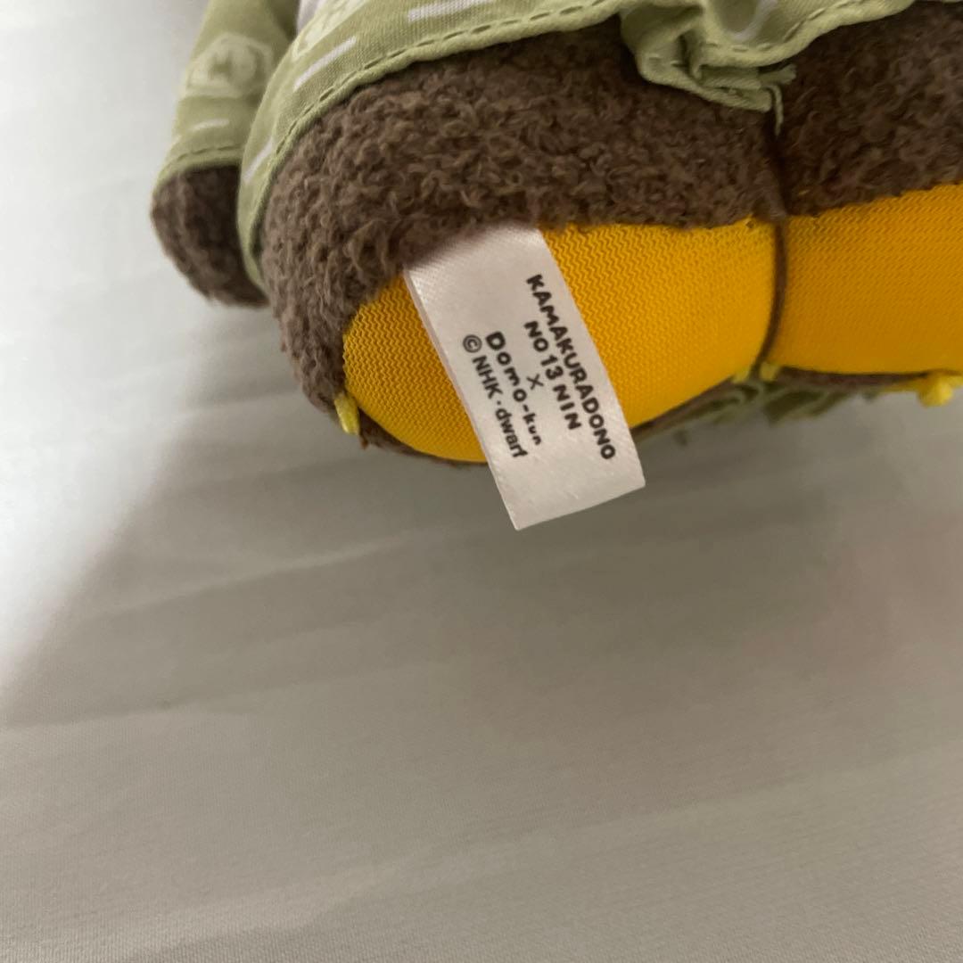 鎌倉殿の13人　義時どーもくん　どーもくん　マスコット