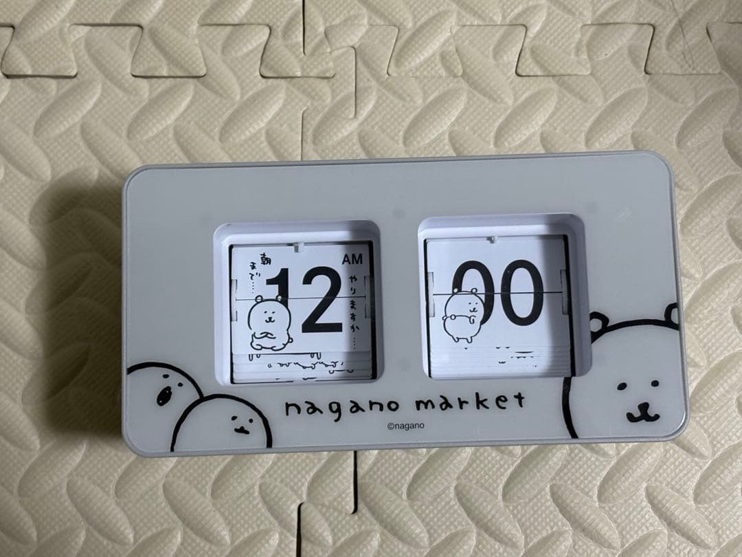 ナガノマーケット　パタパタ時計