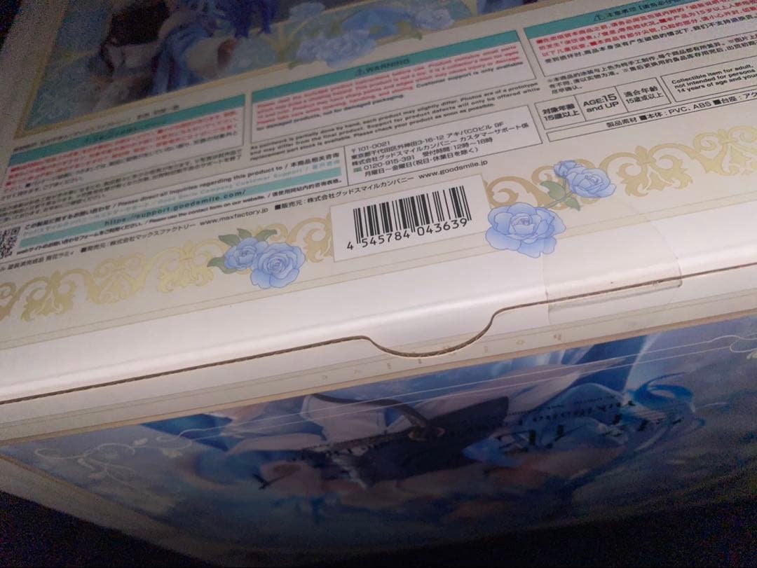 雪花ラミィ 1/6 スケール フィギュア マックスファクトリー