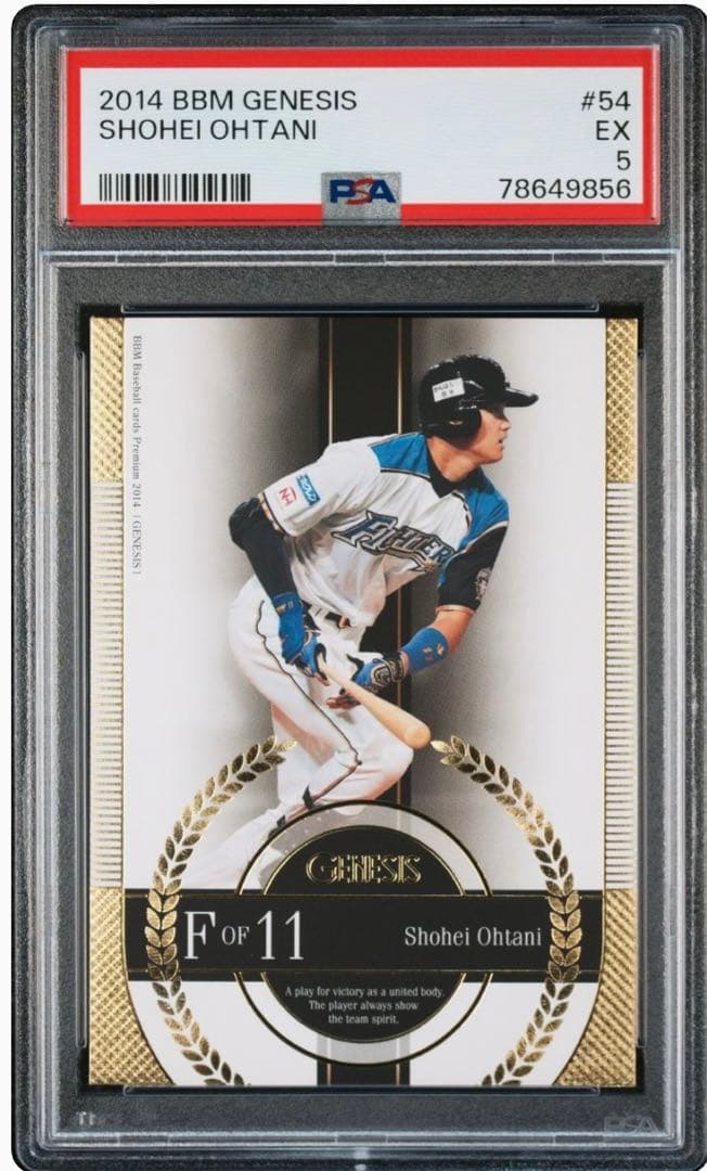 BBM2014 大谷翔平　日本時代　MVP 高級版 ドジャース　50/50