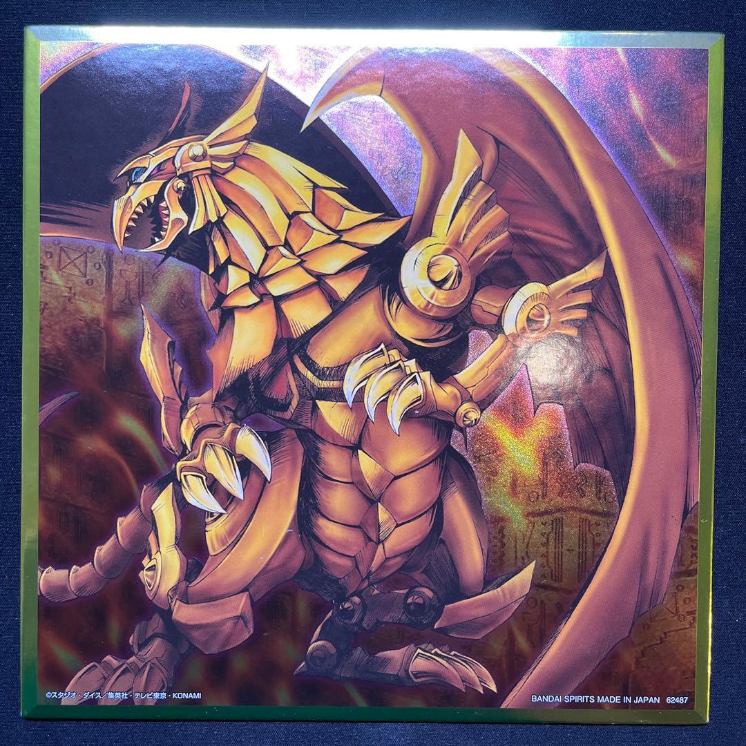 【バラ売り可能】遊戯王 メタリック色紙vol2 H賞 コンプリート