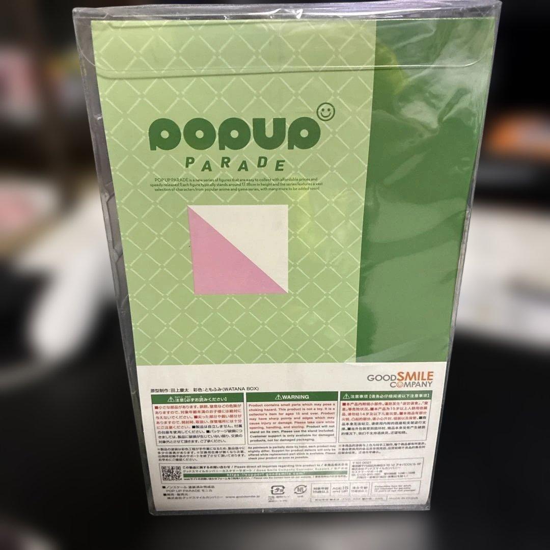 POP UP PARADE Monika フィギュア　モニカ