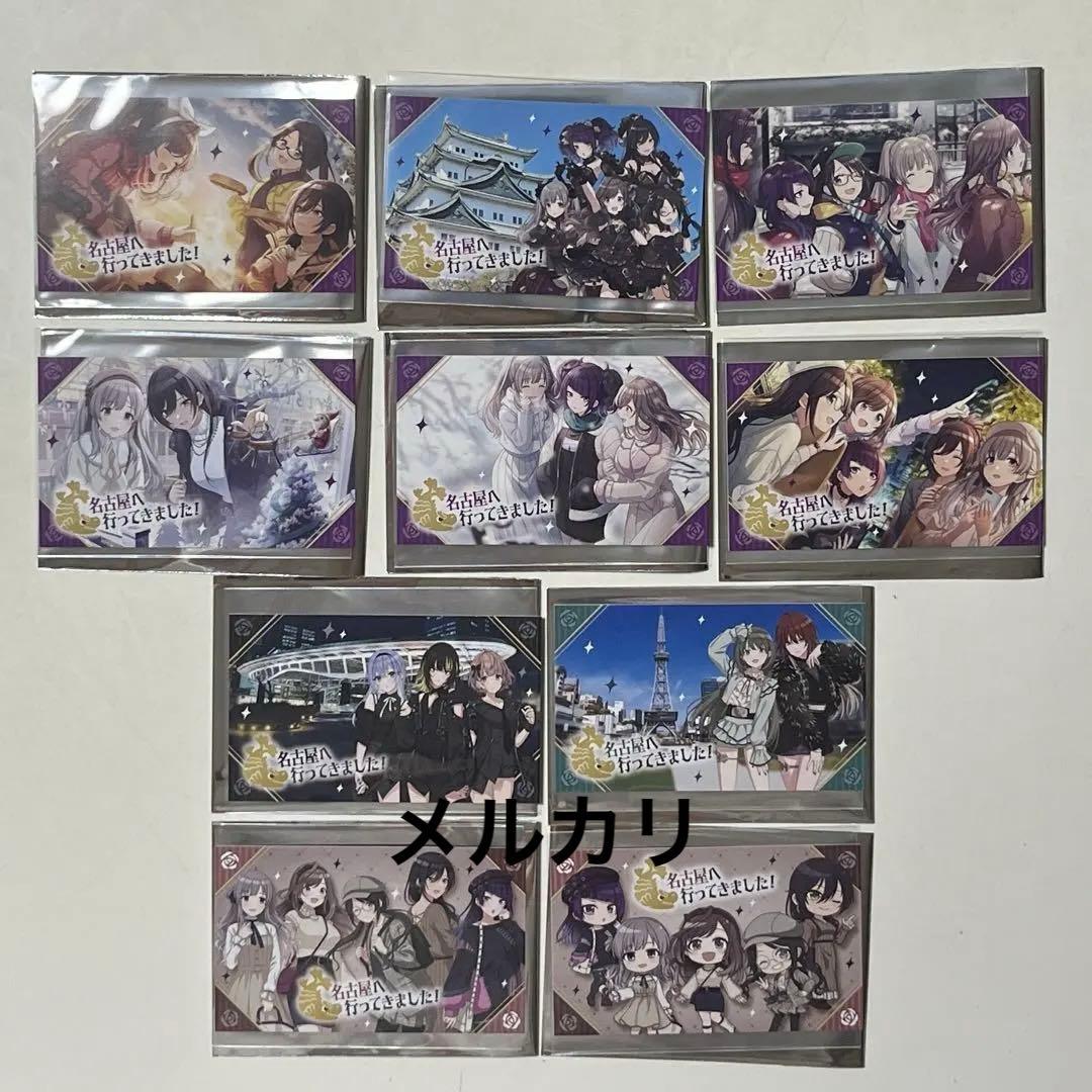 シャニマス　名古屋　ノベルティ　カード　騎士団のヴェール　フルコンプ　まとめ売り