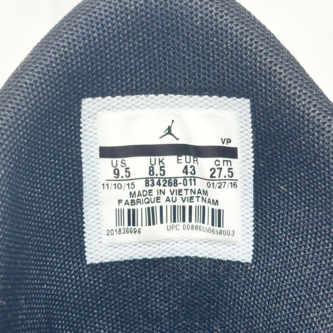 ジョーダン　ウルトラフライ　ブラック/リフレクトシルバーホワイト 27.5cm