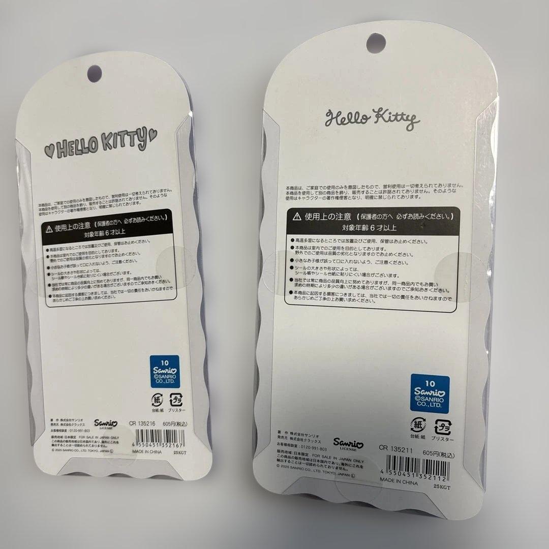 17枚　サンリオ　キティ　コットンパフィー　ウォーター　タイル　ドロップなど