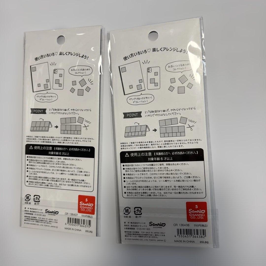 17枚　サンリオ　キティ　コットンパフィー　ウォーター　タイル　ドロップなど