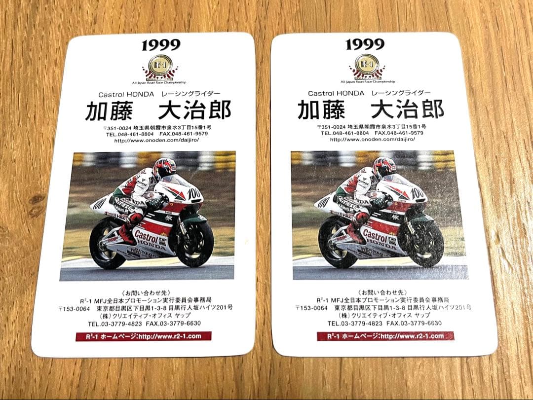 【加藤大治郎】直筆サイン入りカード