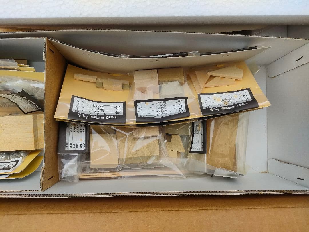 【週末セール 10,000引き】宇宙戦艦ヤマト 木製模型 1/350 イマイ