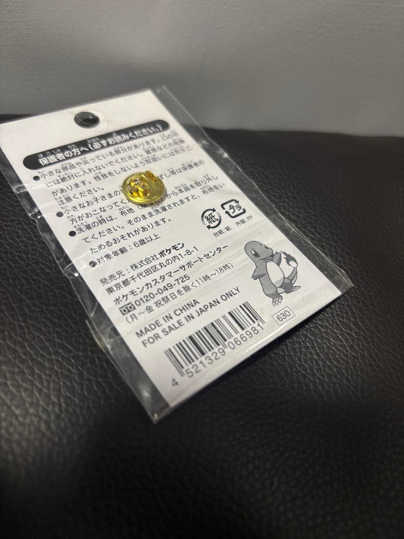 未開封 ポケモンセンター TOKYO限定 ピンバッジ 2007