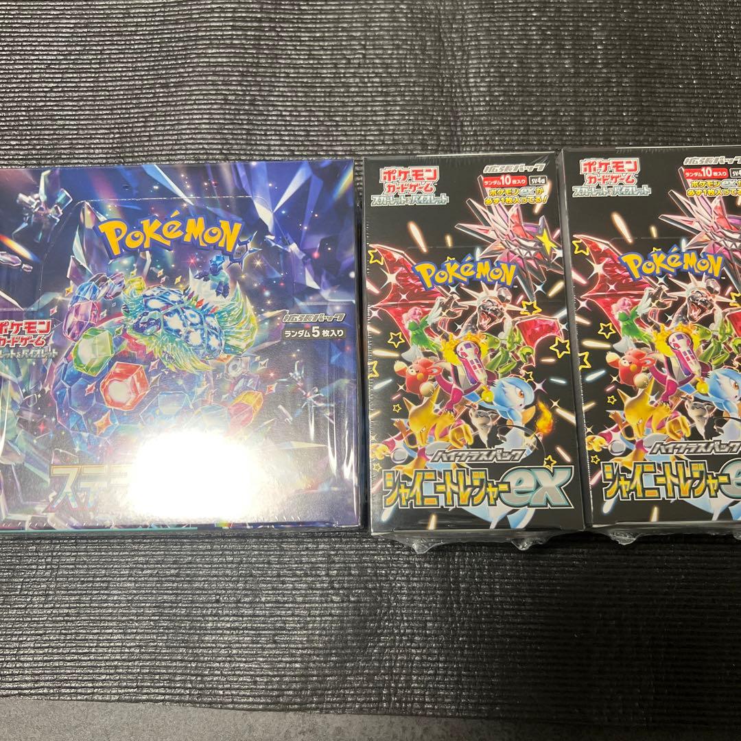 ポケカBOXまとめ売り　シャイニートレジャー　黒炎　パラダイムトリガー
