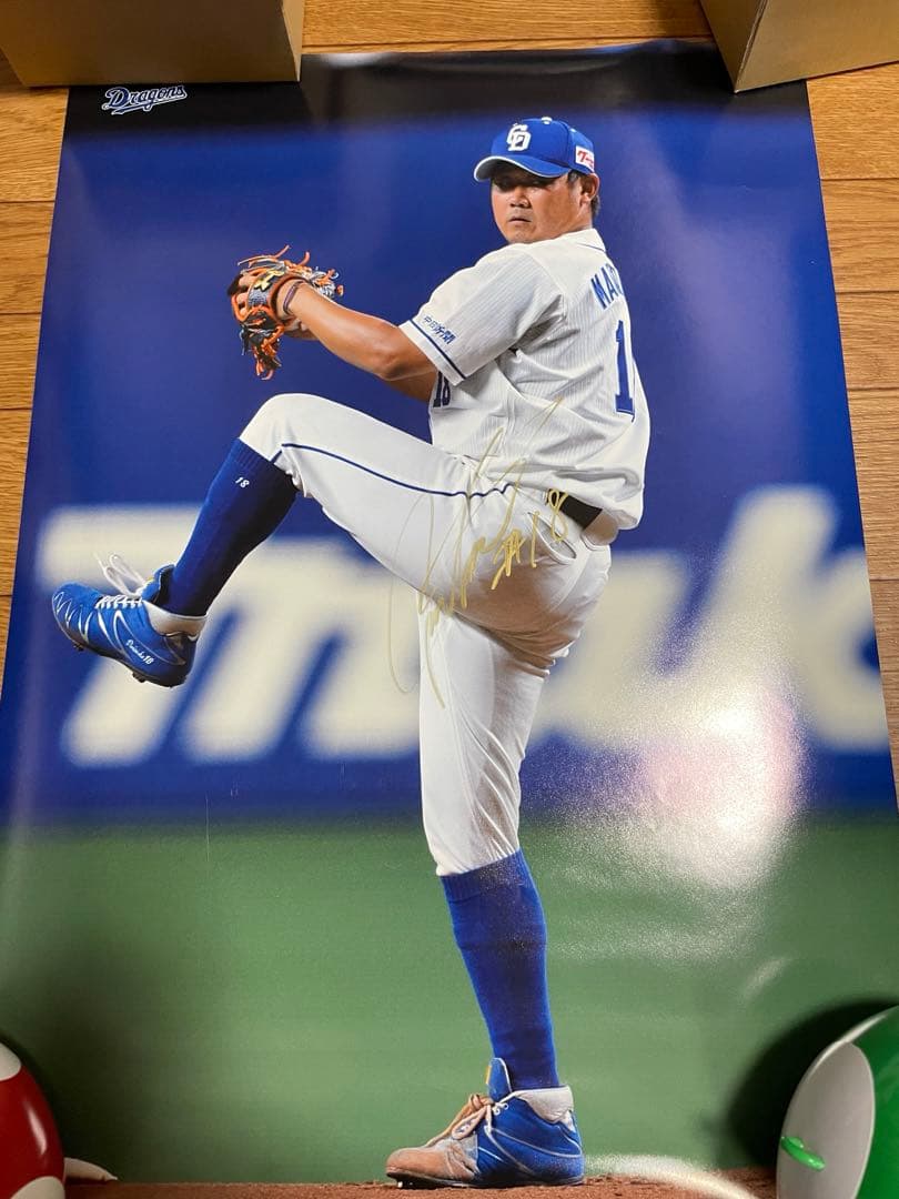 松坂大輔　サイン入りポスター