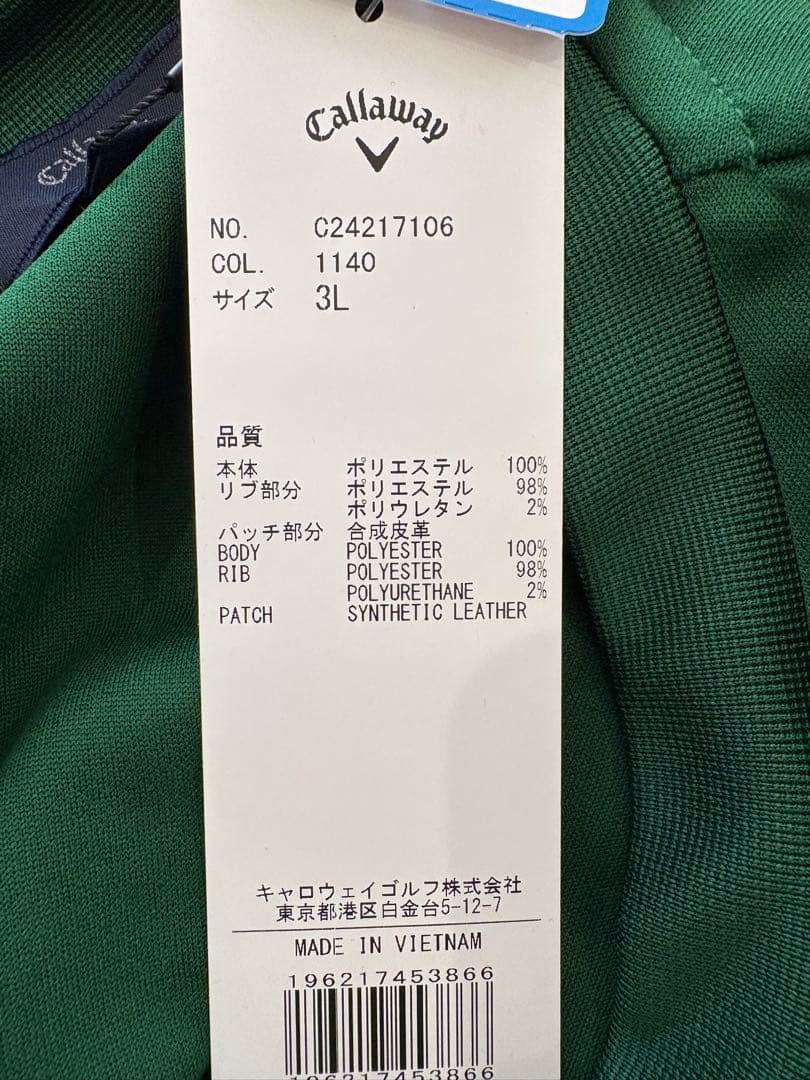 新品未使用　CALLAWAYゴルフウェア