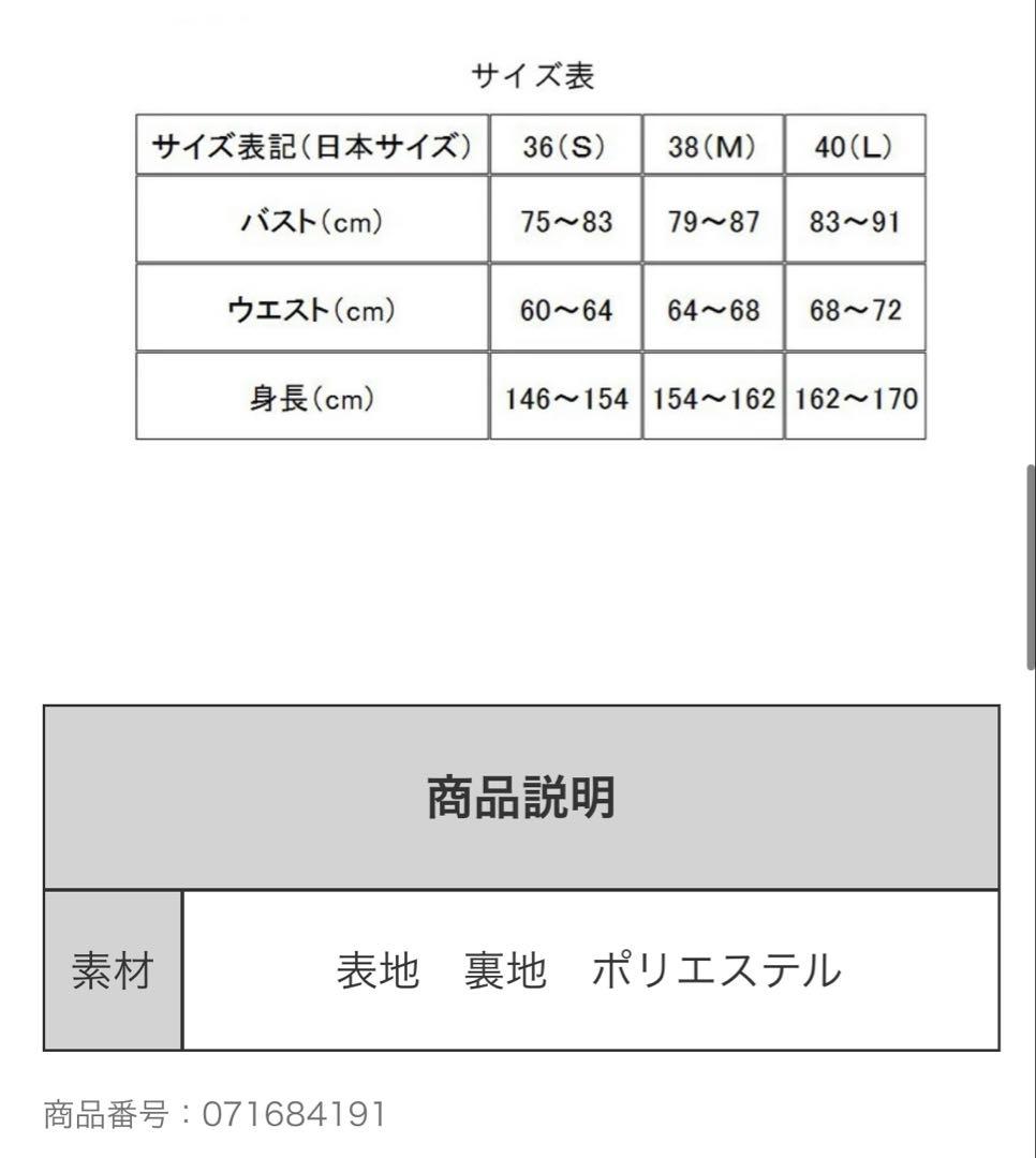 ZOY/ゾーイレディース ゴルフウェア ライトジャケット ネイビー 40 美品