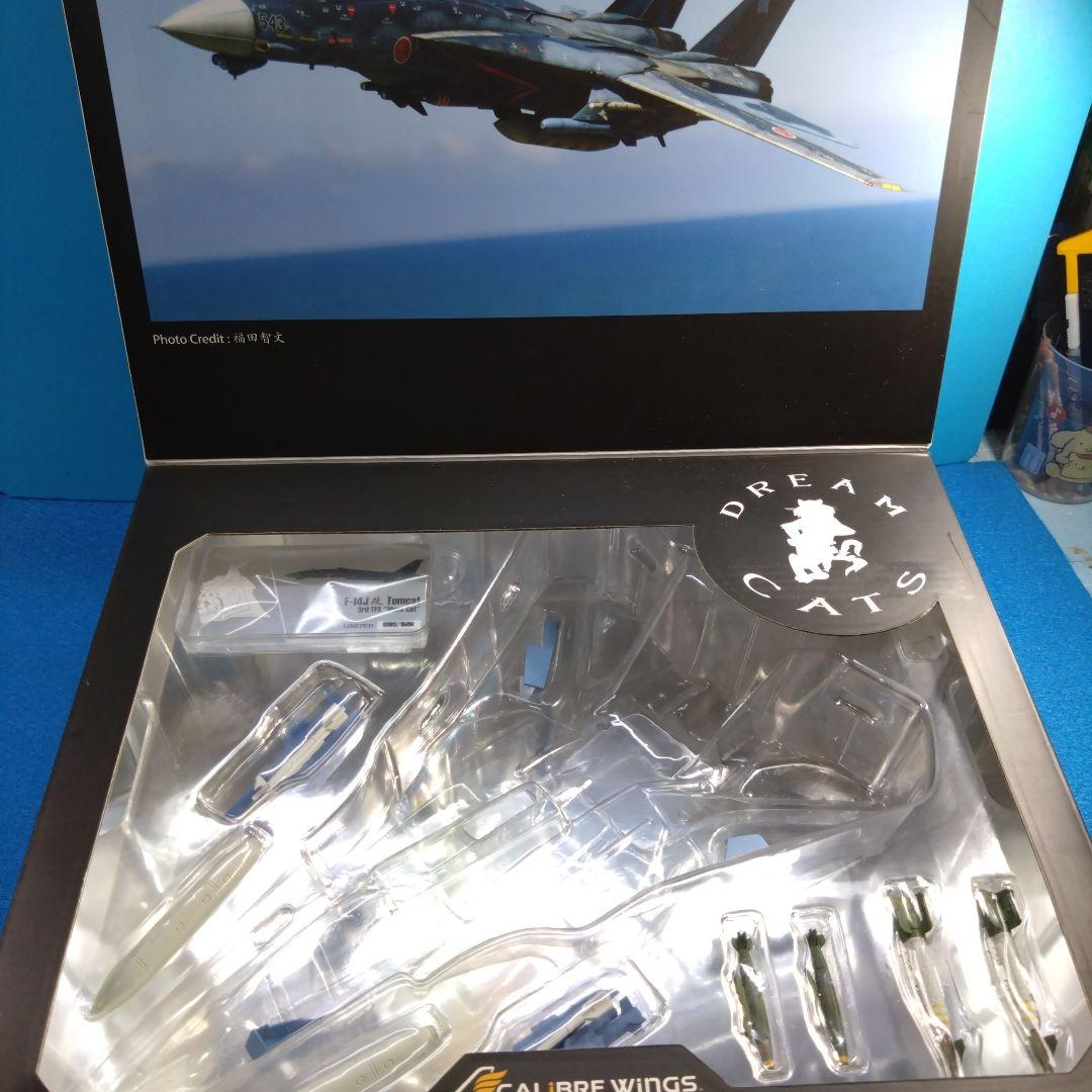 m*3様 F-14　スケール1/72　ダイキャスト