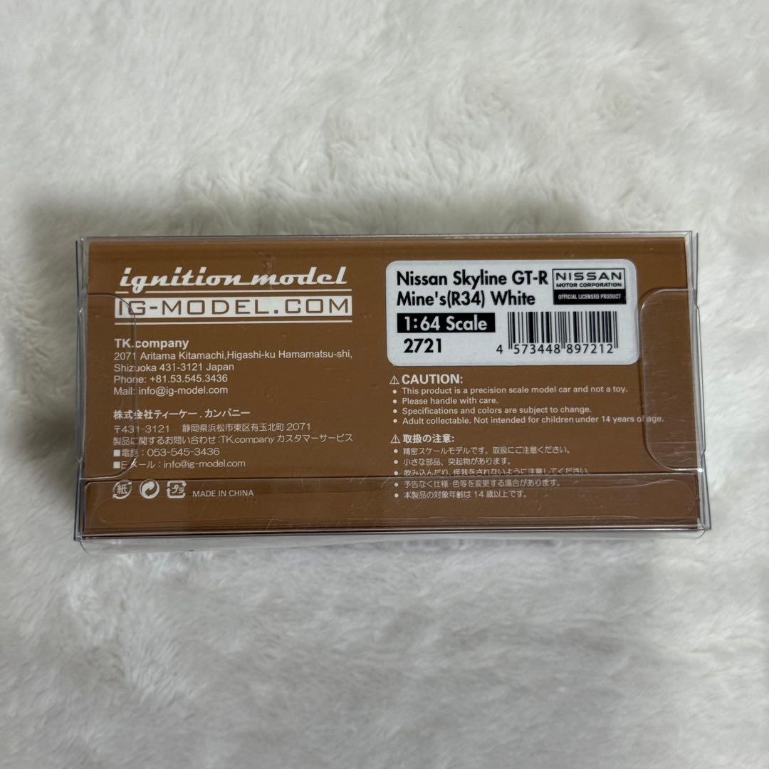 イグニッションモデル1/64 日産スカイラインGT-R R34マインズ ホワイト