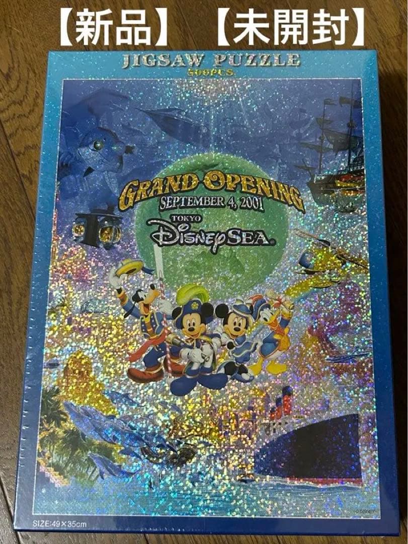 ディズニーシーグランドオープニングジグソーパズル 500ピース