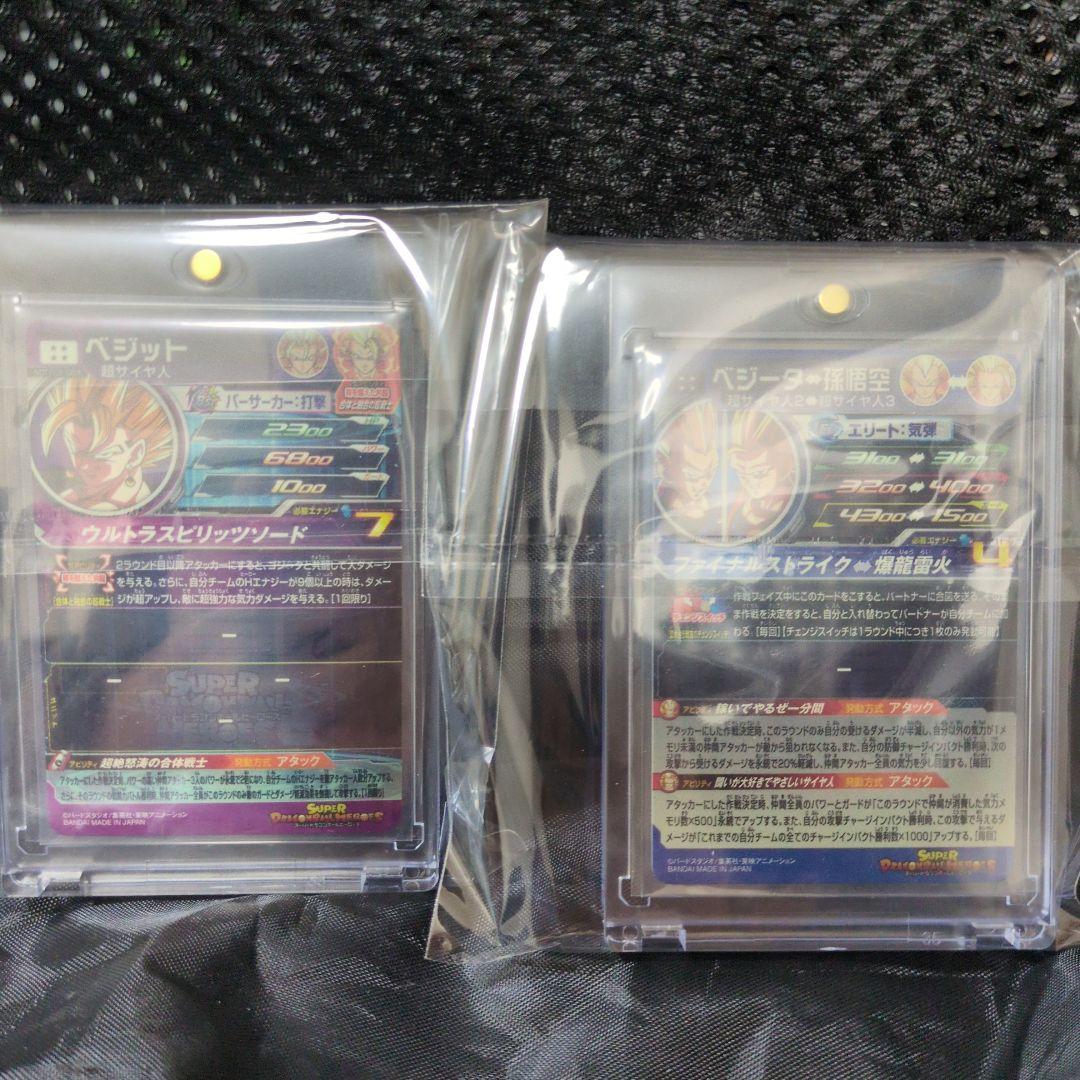 スーパードラゴンボールヒーローズ ゴクウ レアカード