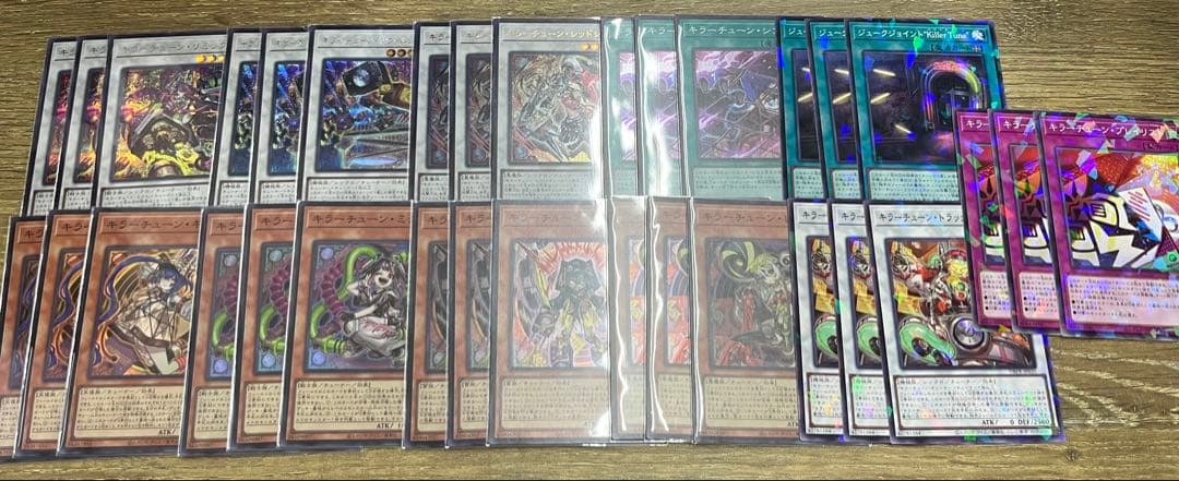 遊戯王　キラーチューン　フルコン　フルセット　高レアリティ　各3