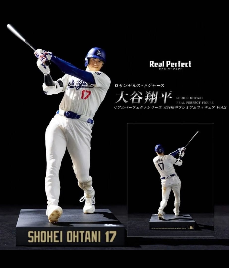 リアルパーフェクトシリーズ 大谷翔平プレミアムフィギュア Vol.2
