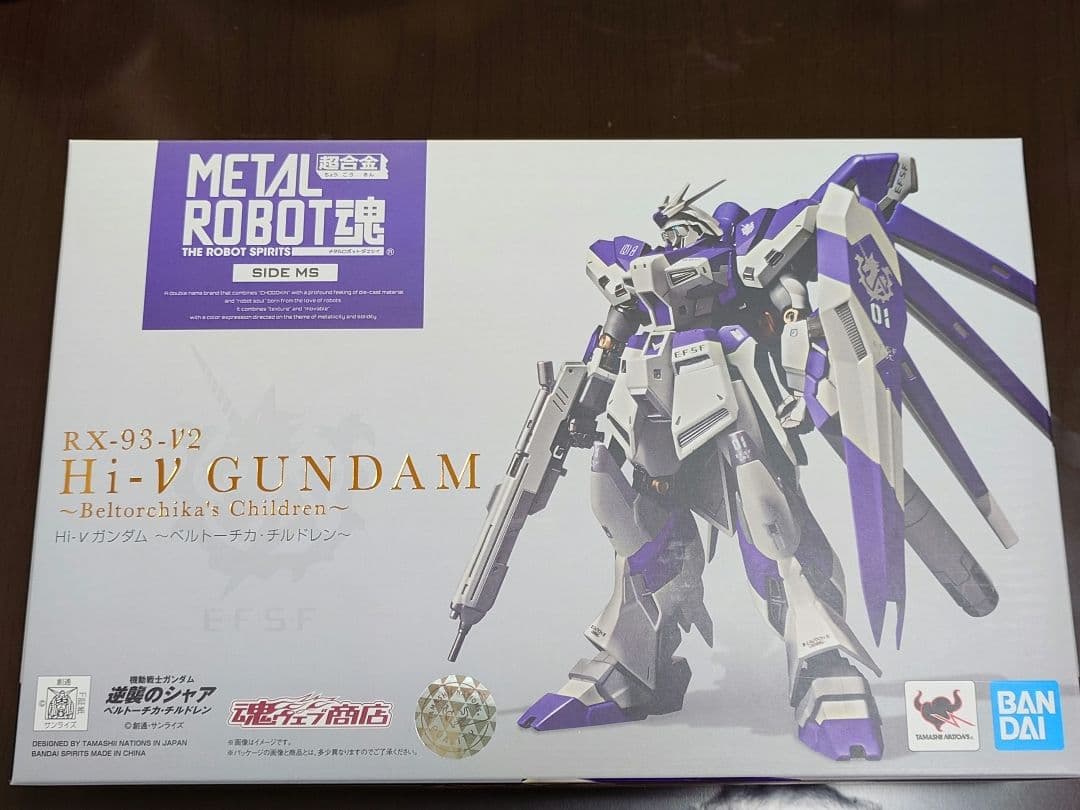 L ROBOT魂 Hi-νガンダム ハイパー・メガ・バズーカ・ランチャー