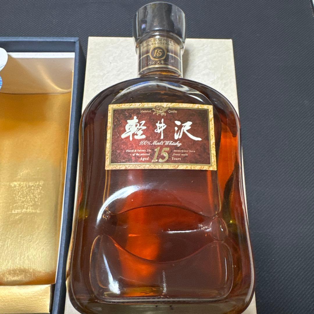 ★希少★ウィスキー 軽井沢15年（箱あり、未開封、美品）