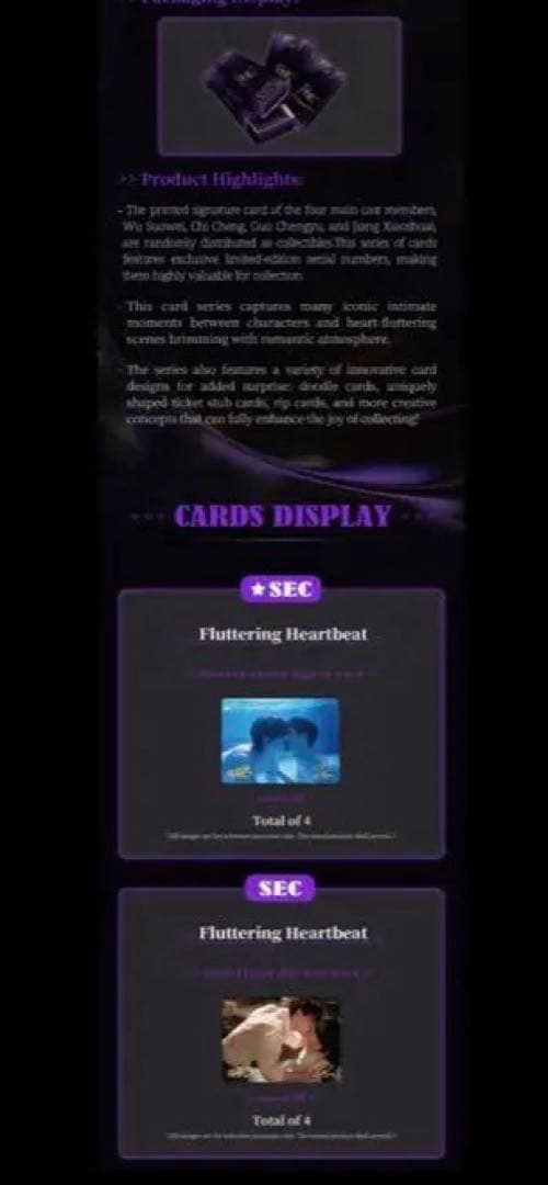 逆愛　海外限定盤トレカ