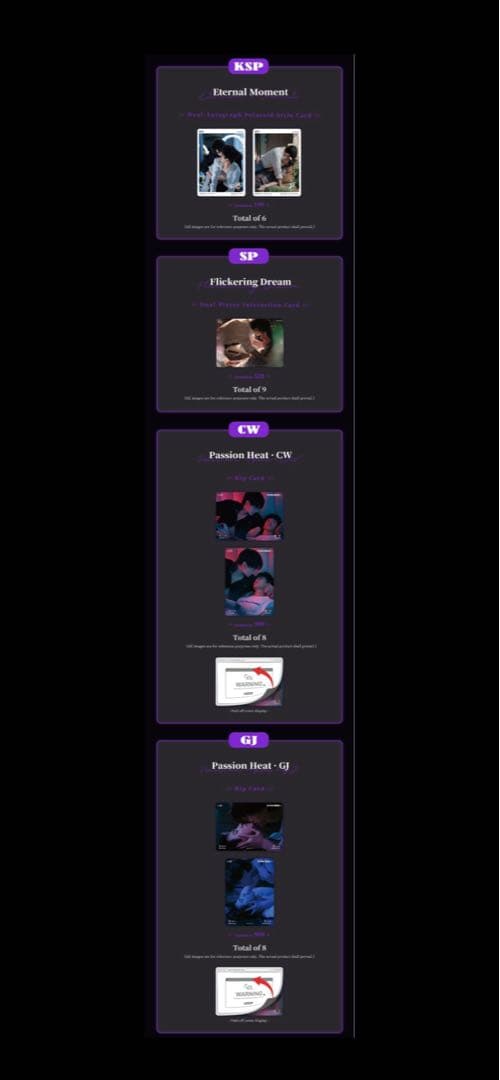 逆愛　海外限定盤トレカ