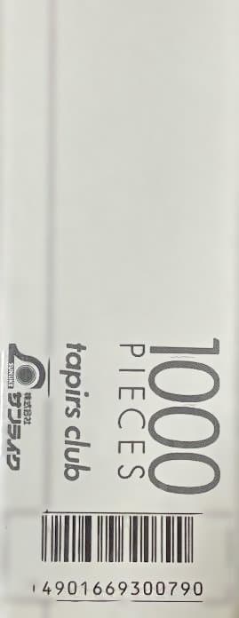 MAKOTO MURAMATSU COLLECTION ヨーロピアン・ルーフ