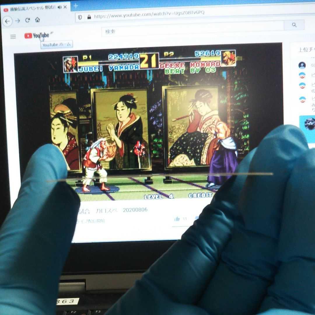 遊戯王 カオスソルジャー レリーフ