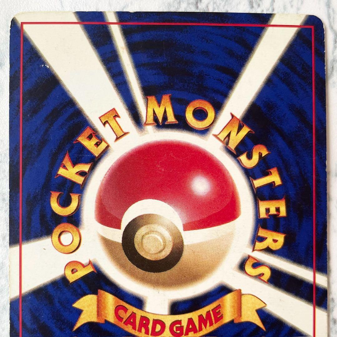 【旧裏】フシギバナ ポケモンカード ポケカ ★第1弾拡張パック ①